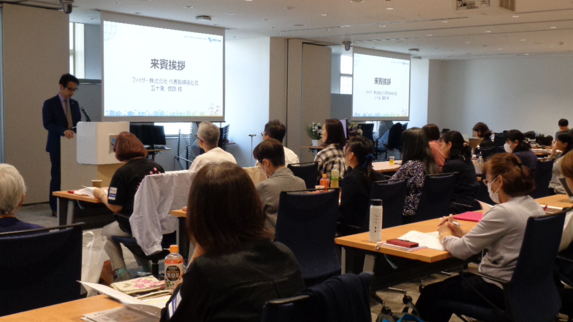 全体会議の様子